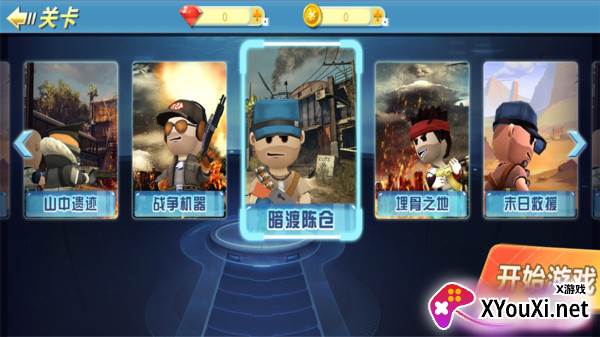 特种兵荒野吃姬截图