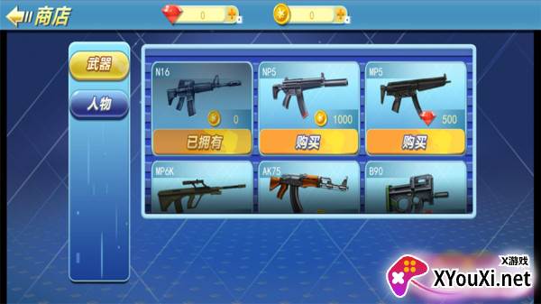 特种兵荒野吃姬截图