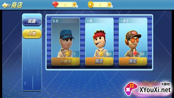 特种兵荒野吃姬截图