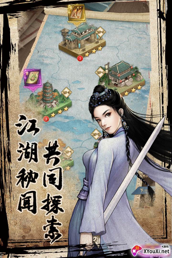 武道神尊游戏最新版截图