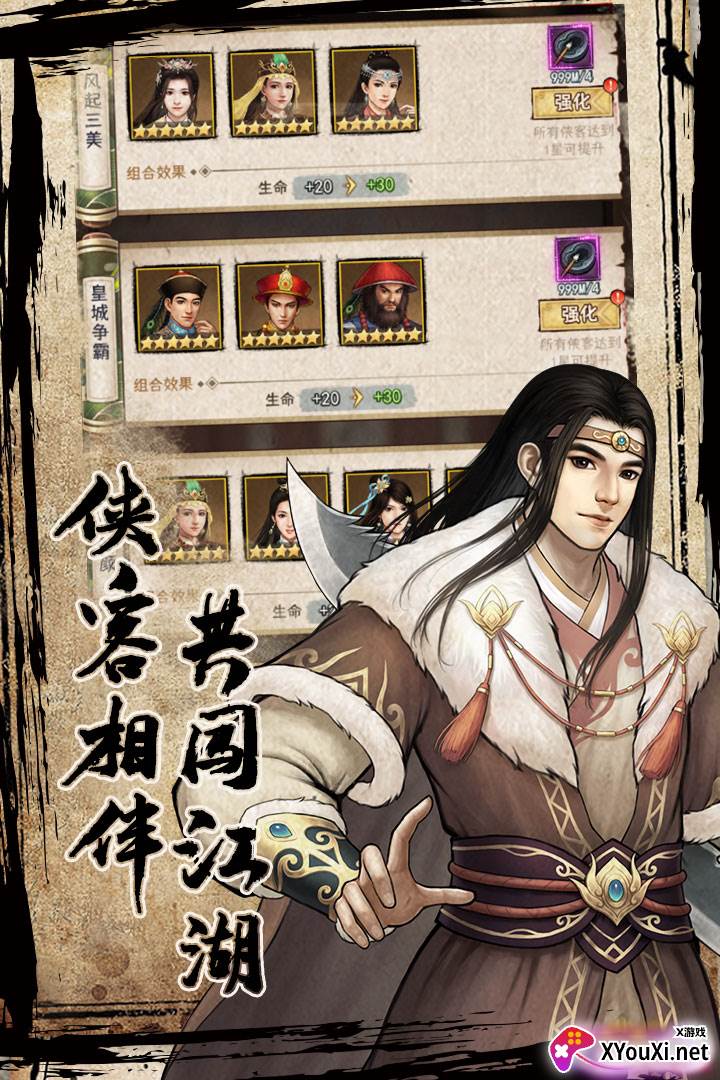 武道神尊游戏最新版截图