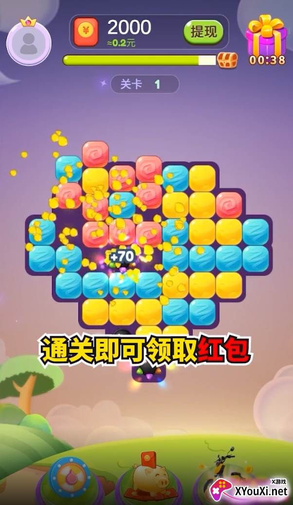 富豪点点消赚钱版截图