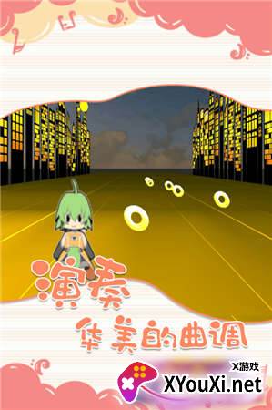 一起律动吧截图