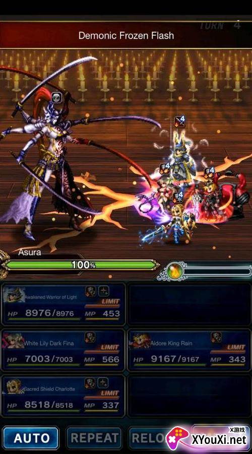 最终幻想勇气启示录FFEXVIUS国际服截图