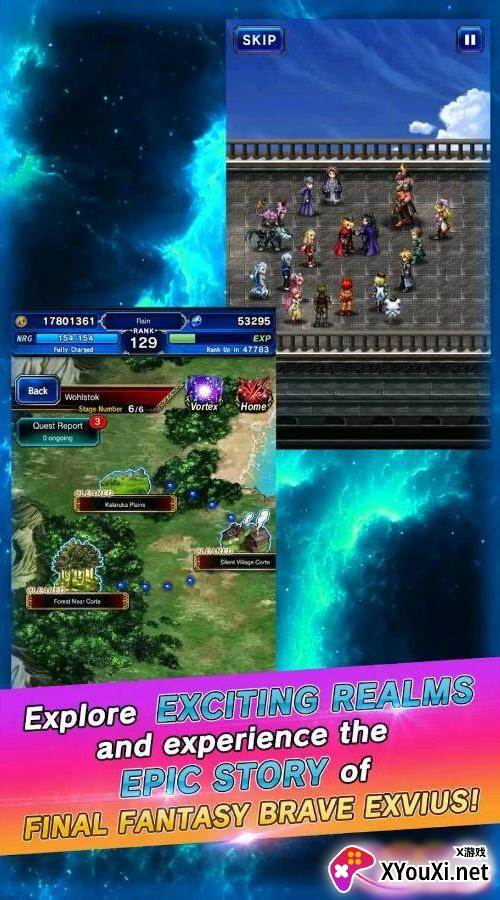 最终幻想勇气启示录FFEXVIUS国际服截图