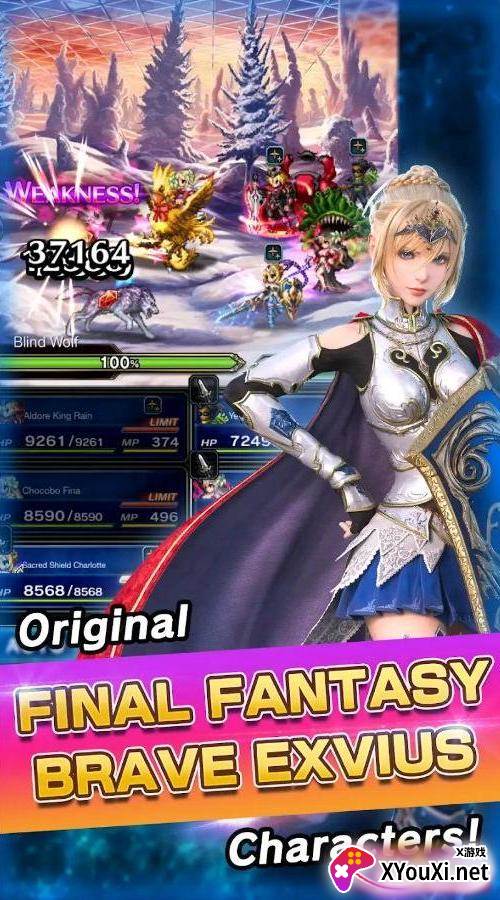 最终幻想勇气启示录FFEXVIUS国际服截图