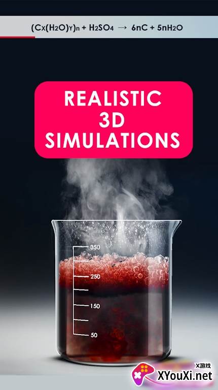 unrealchemist安卓版截图