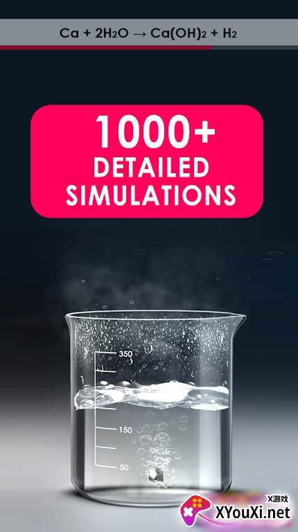 unrealchemist安卓版截图