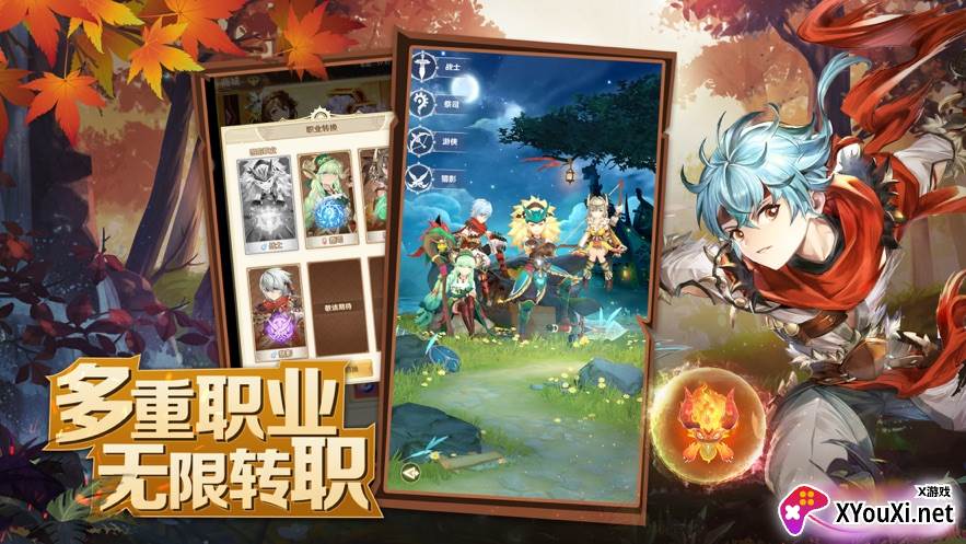 梦幻龙之谷截图