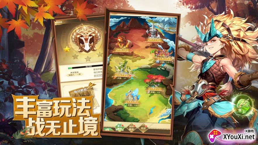 梦幻龙之谷截图