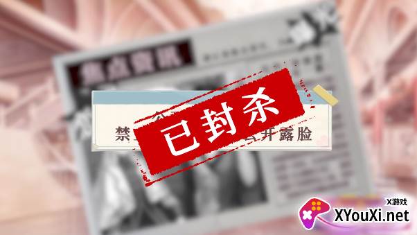 浮生如梦亦如烟手游截图