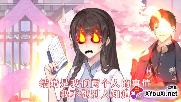 浮生如梦亦如烟手游截图