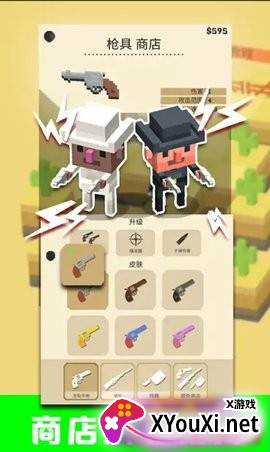 荒野守望者截图