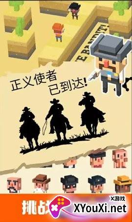 荒野守望者截图