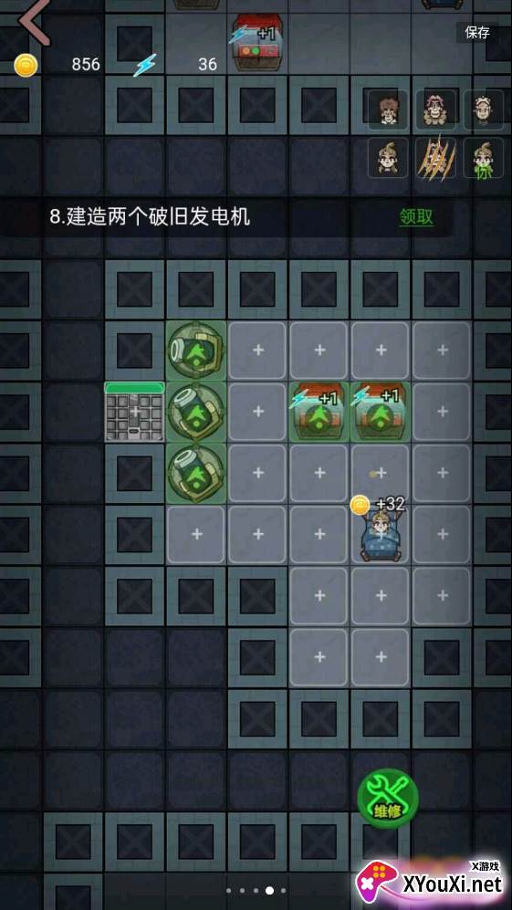 堡垒派对破解版免广告截图