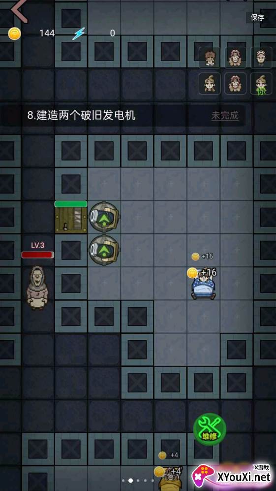 堡垒派对破解版免广告截图