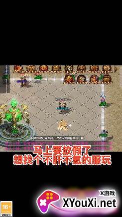 耀光沧元图截图