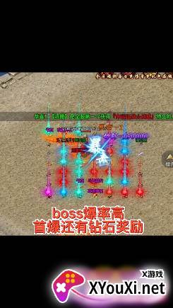 耀光沧元图截图