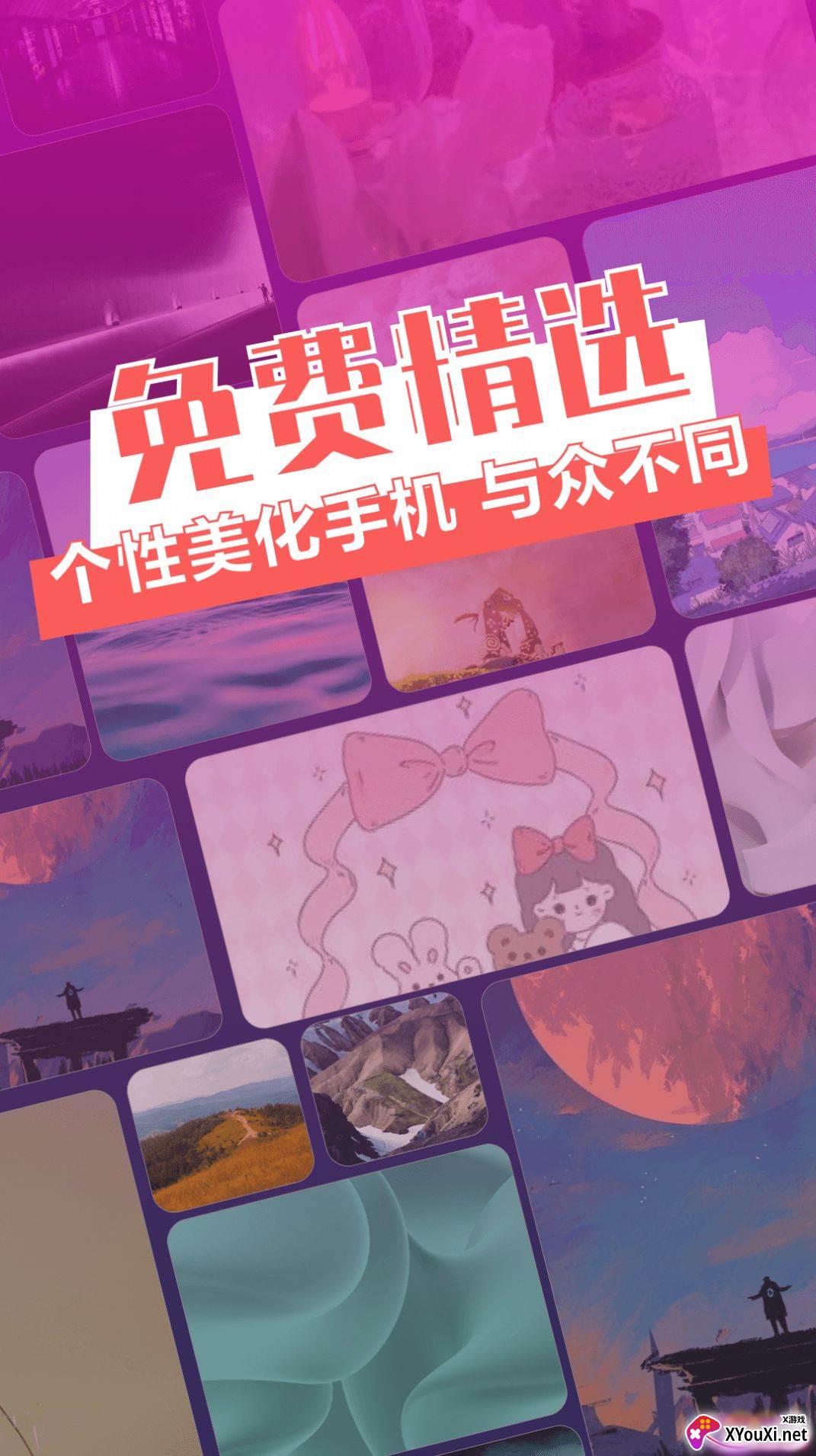 次元动态壁纸最新版2023截图
