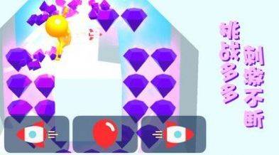 飞天小老弟截图