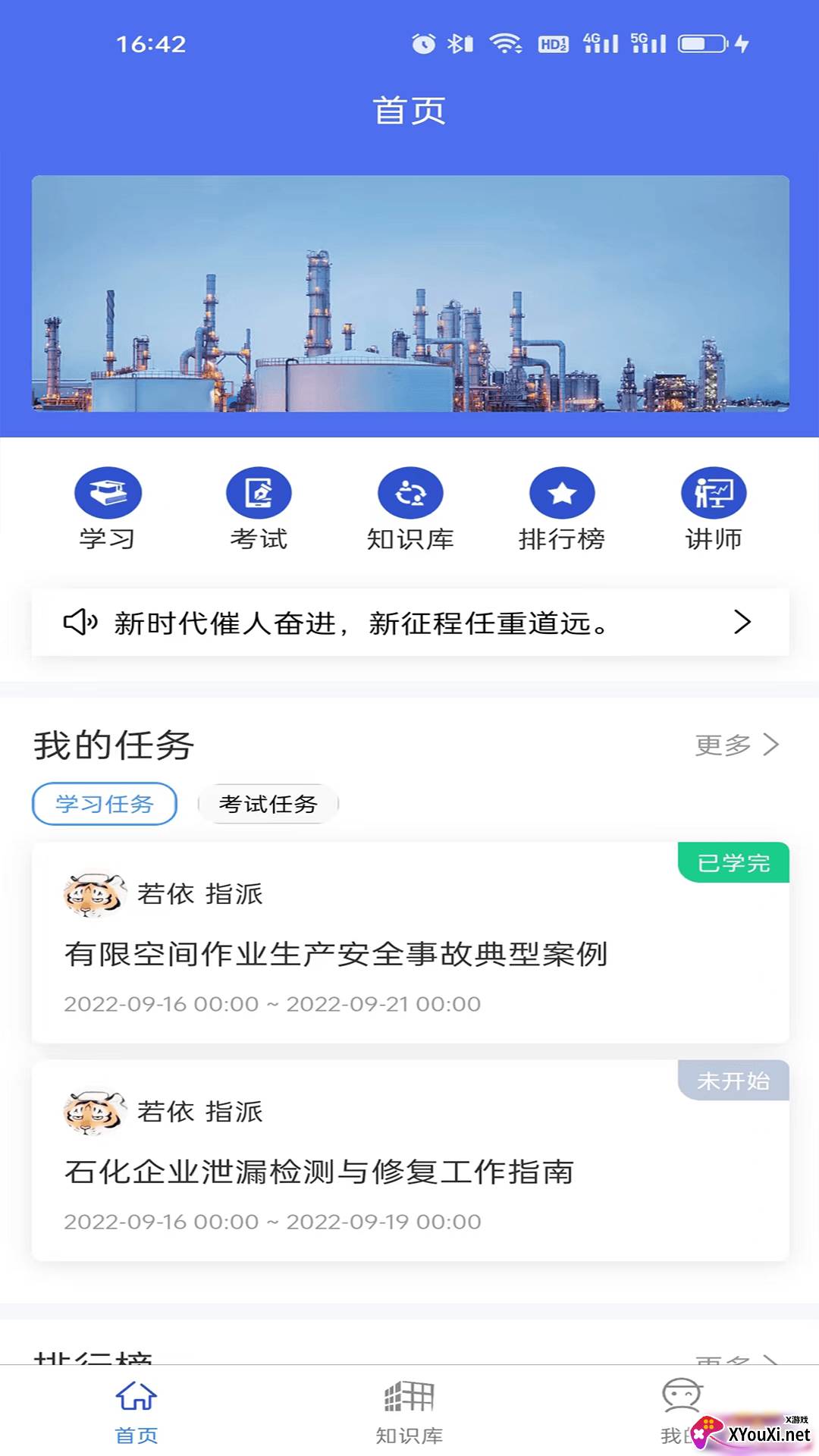 金桐在线手机版截图
