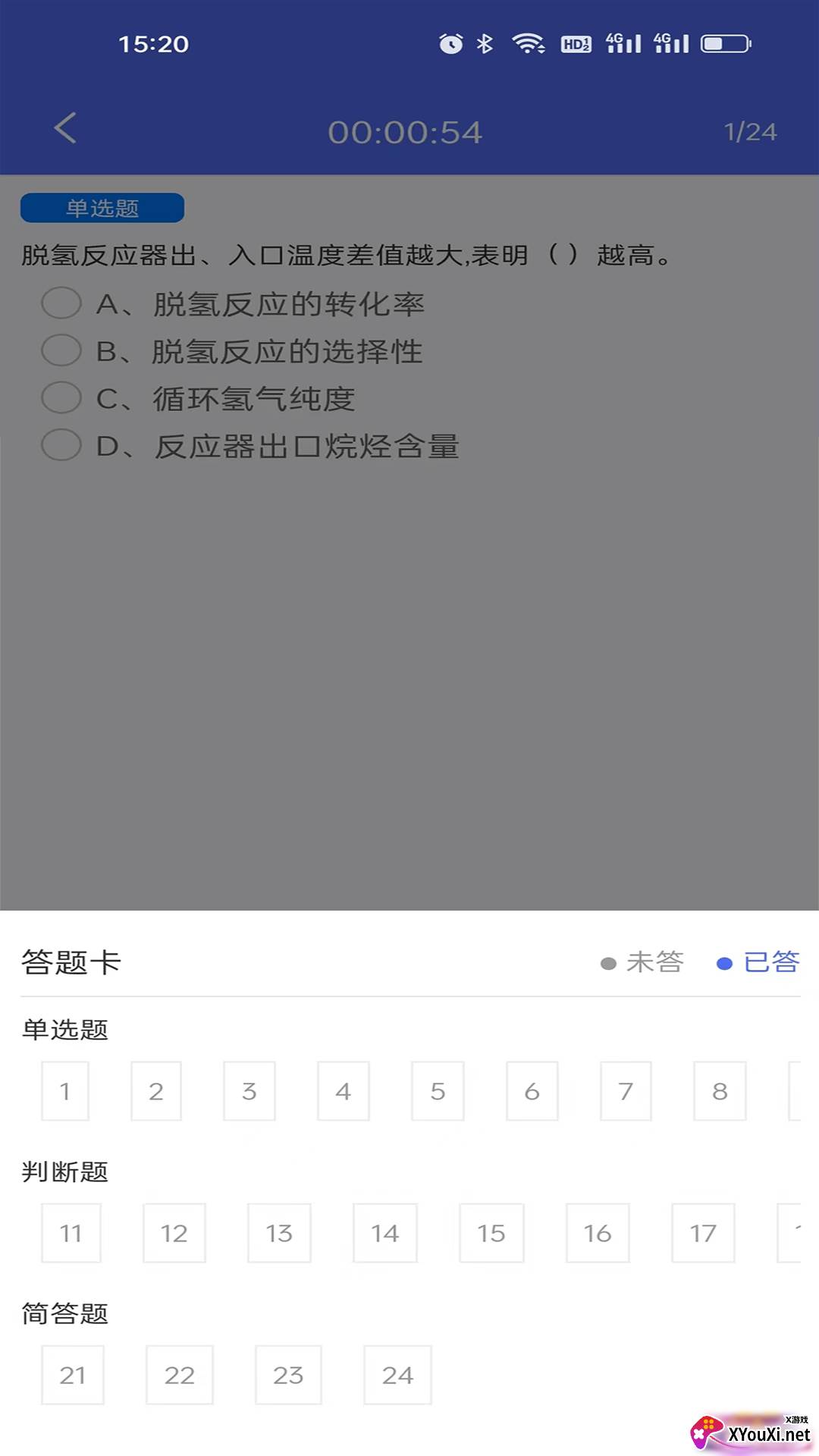 金桐在线手机版截图
