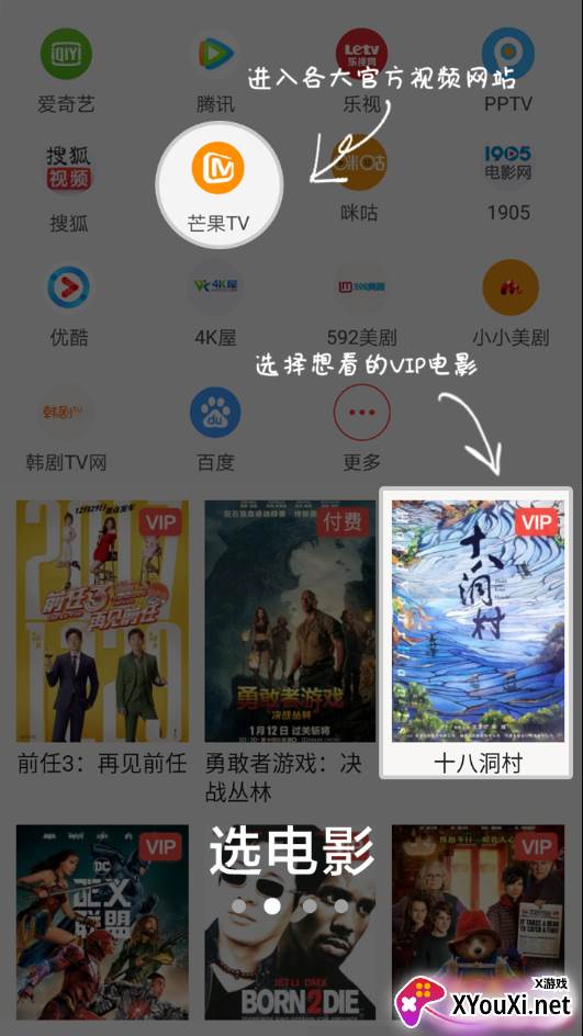 蓝龙浏览器app截图