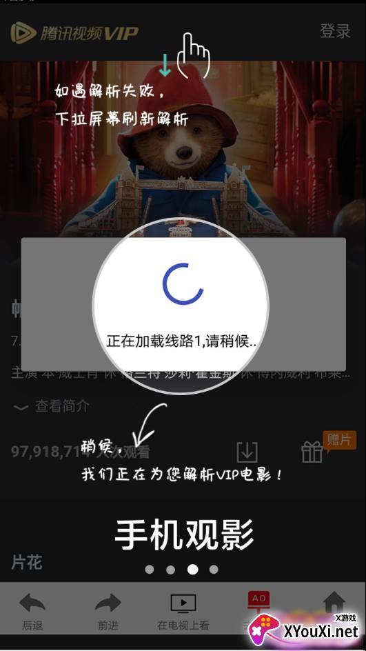 蓝龙浏览器app截图