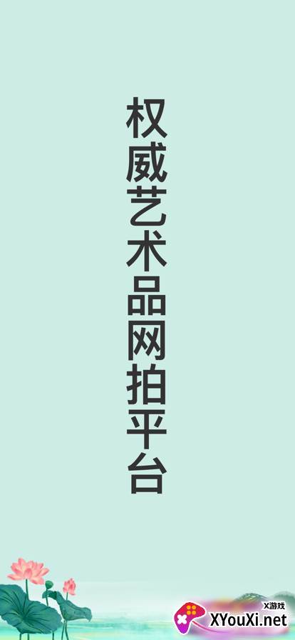 龘藏app官方正版截图