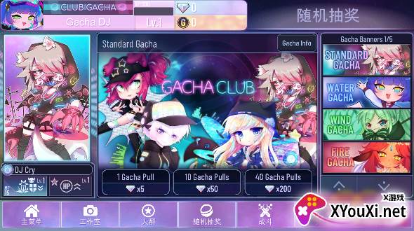 加查nox官方版截图