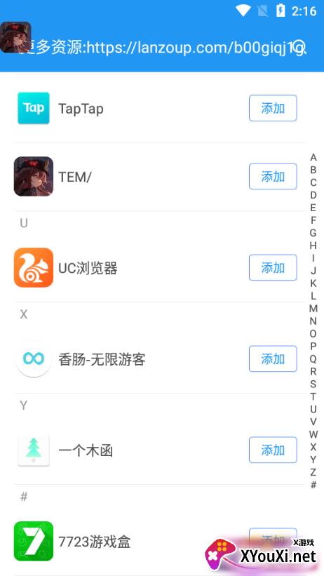 孤墨笑框架地铁跑酷最新版截图