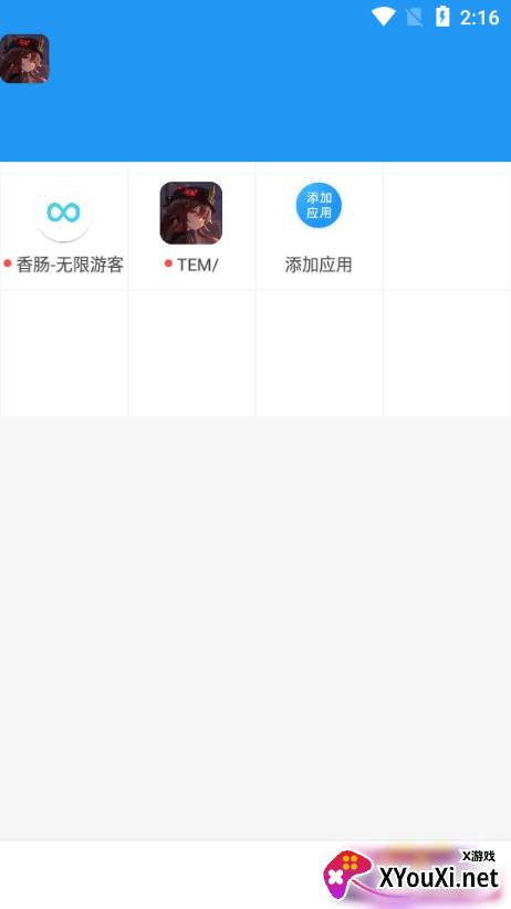 孤墨笑框架地铁跑酷最新版截图