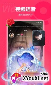 耳边恋人最新版2025下载(咕嘟)截图