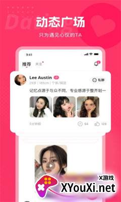 耳边恋人最新版2025下载(咕嘟)截图