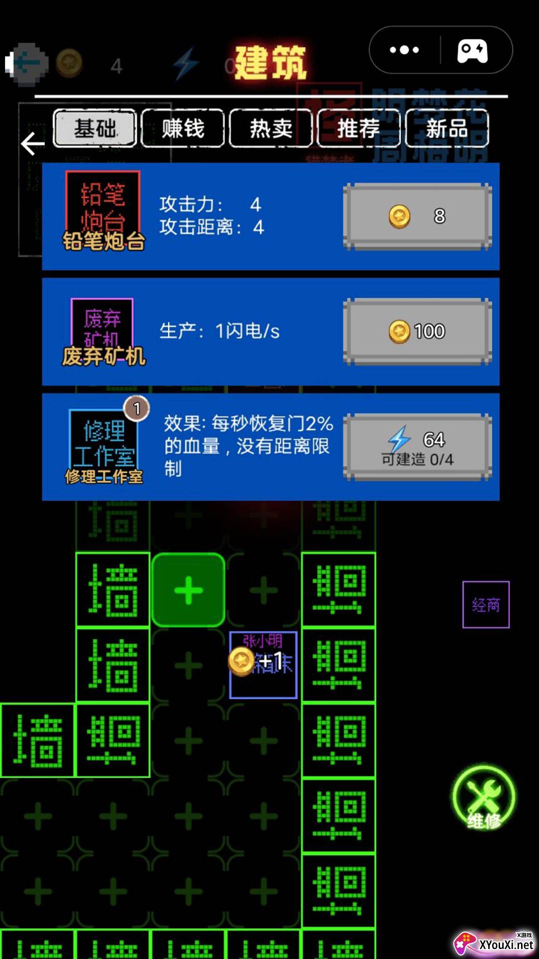 挑战100关游戏2023最新版截图