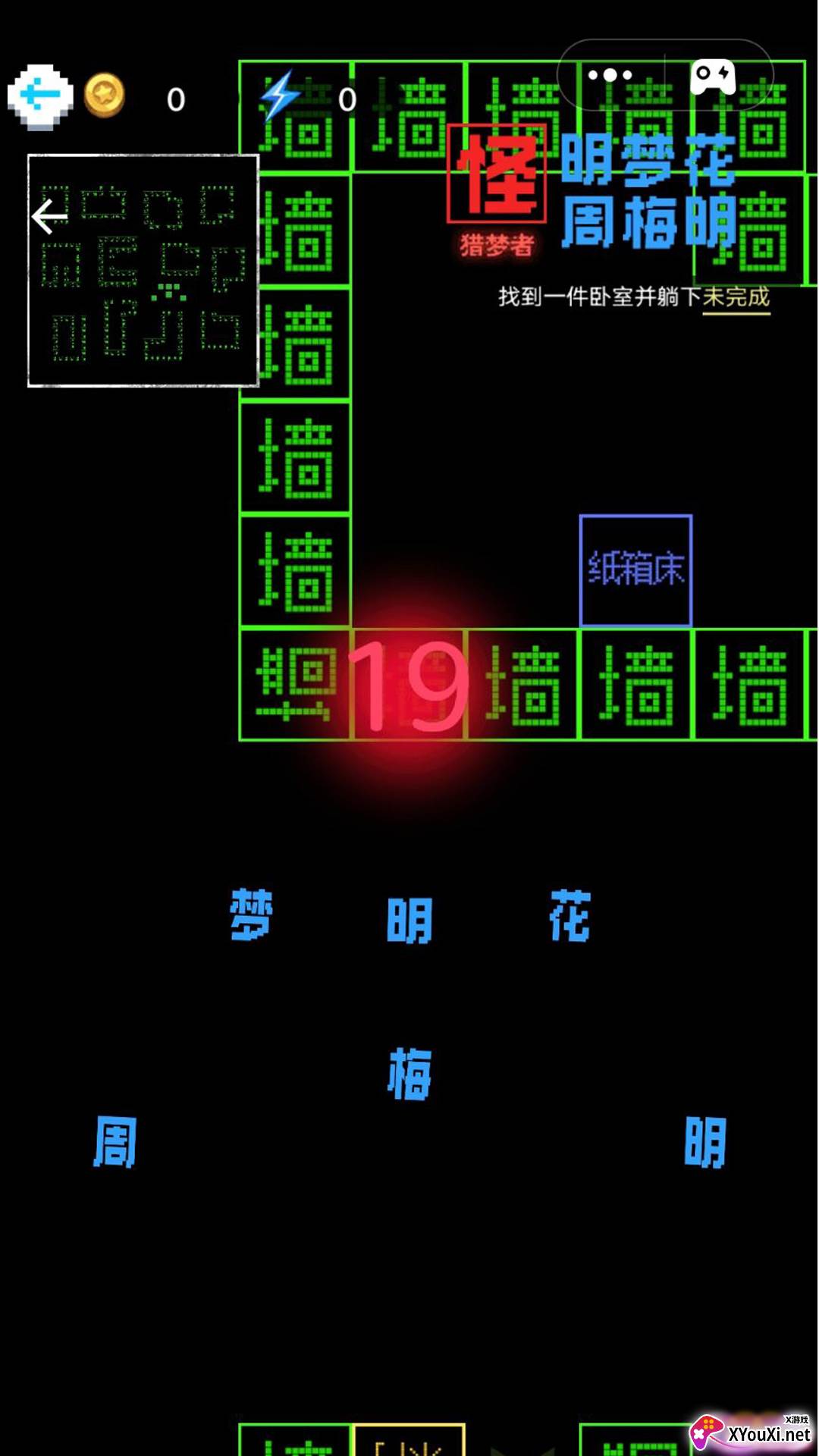 挑战100关游戏2023最新版截图