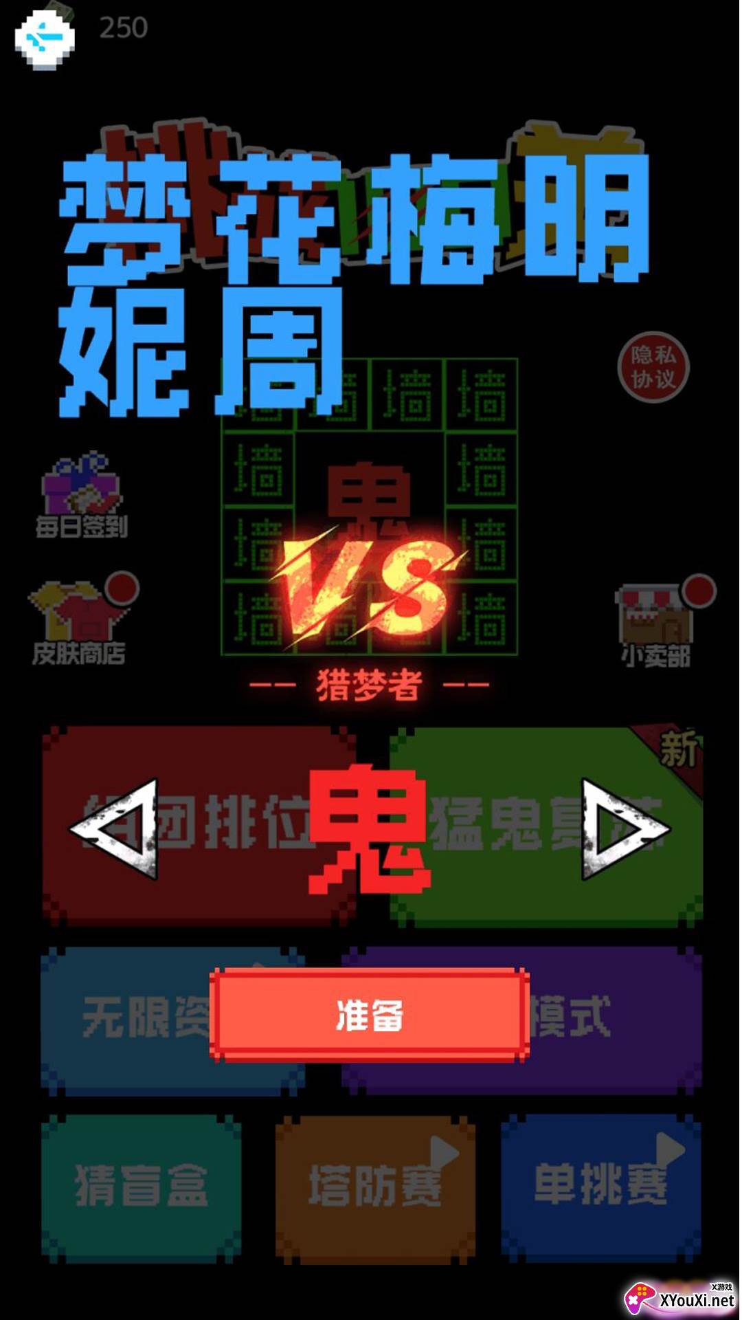 挑战100关游戏2023最新版截图