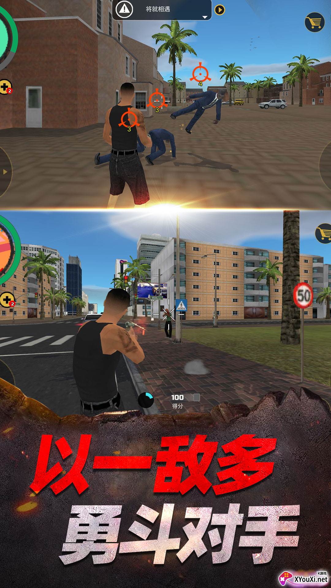 家园荣耀战争截图