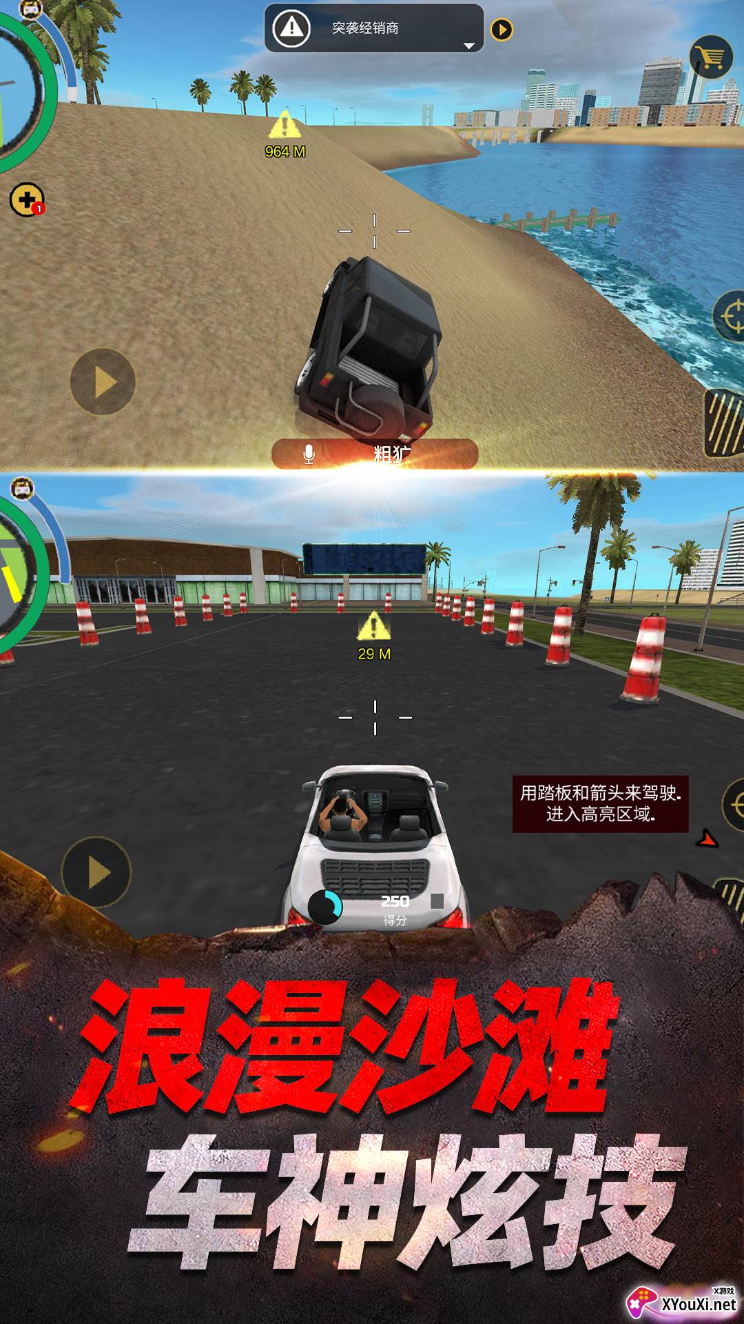 家园荣耀战争截图