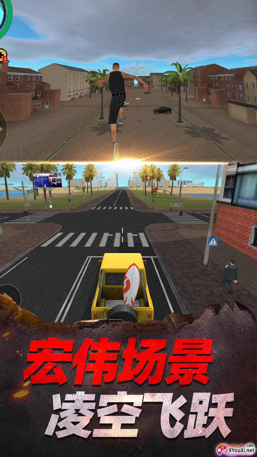 家园荣耀战争截图