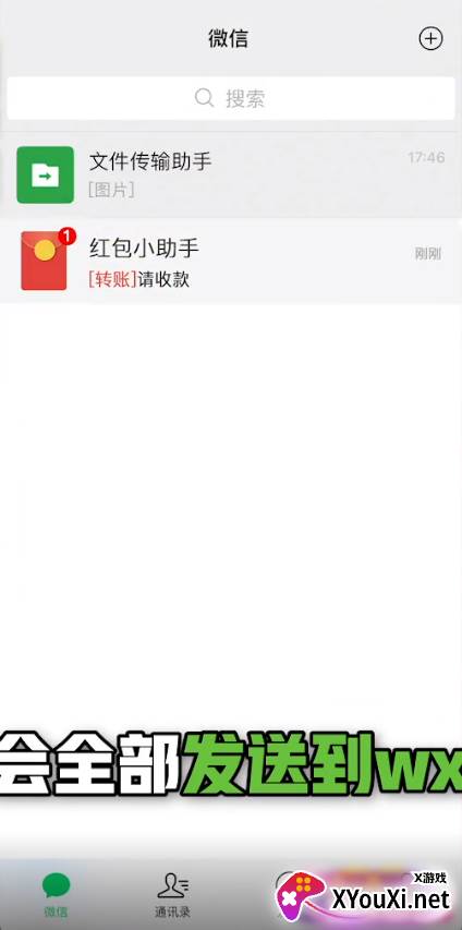 小猫招财乐红包版截图