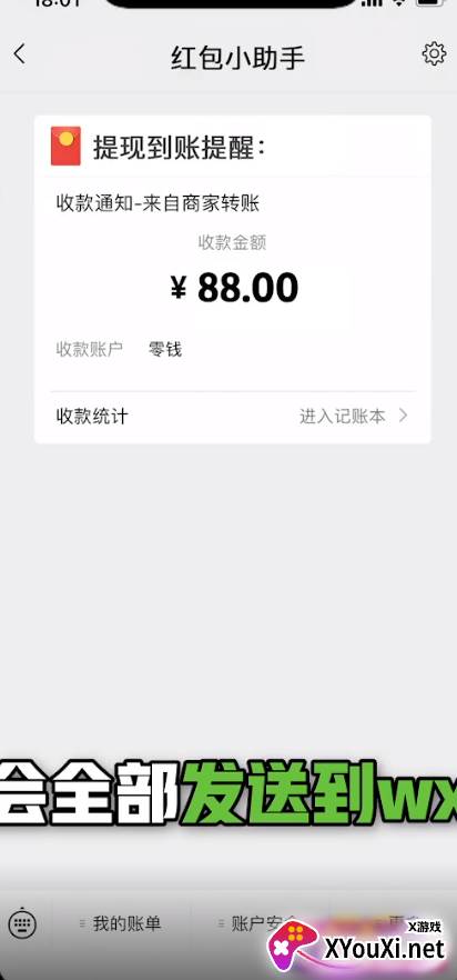 小猫招财乐红包版截图
