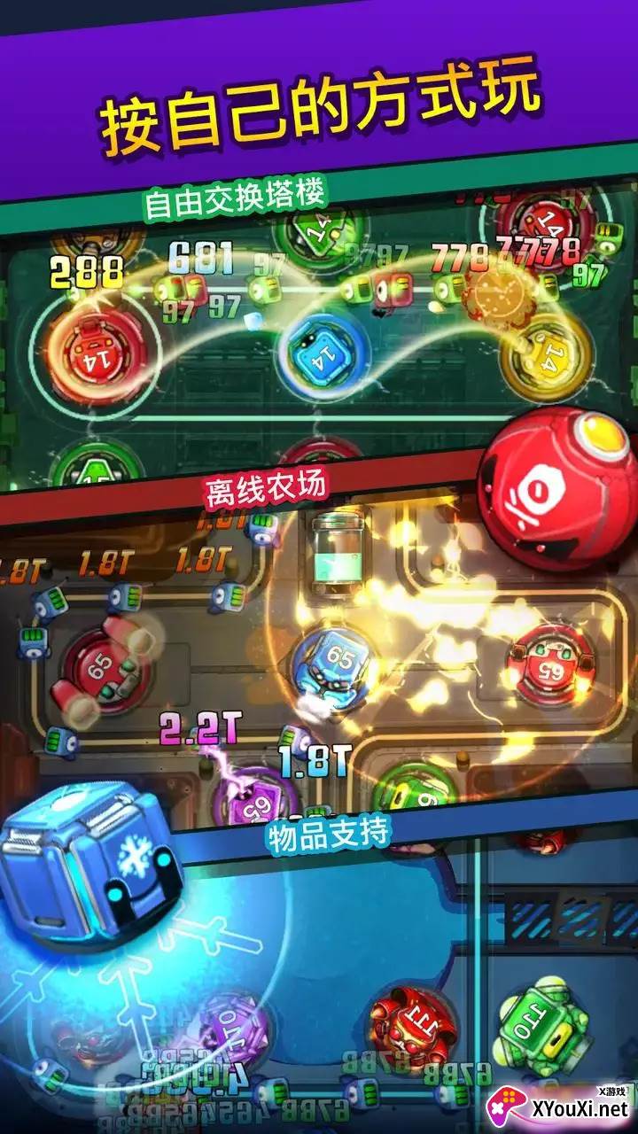 闲置合并塔防截图