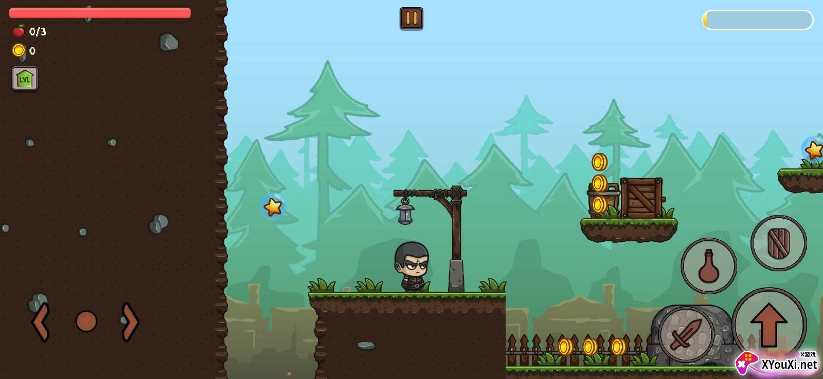 暗光安卓版截图