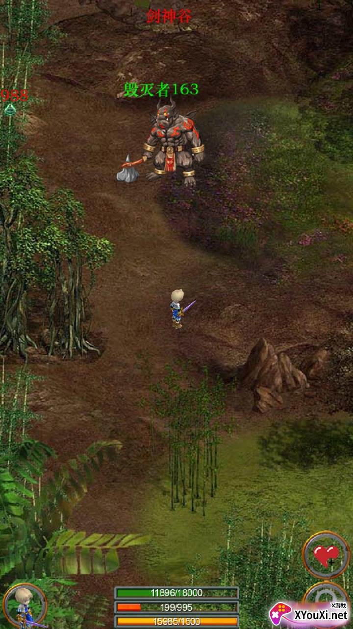 口袋剑神二截图