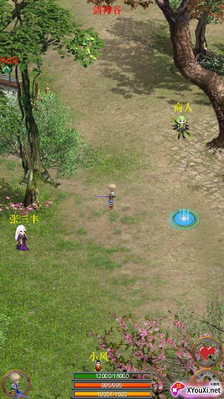 口袋剑神二截图