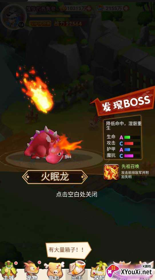 萌点部落送GM无限抽截图