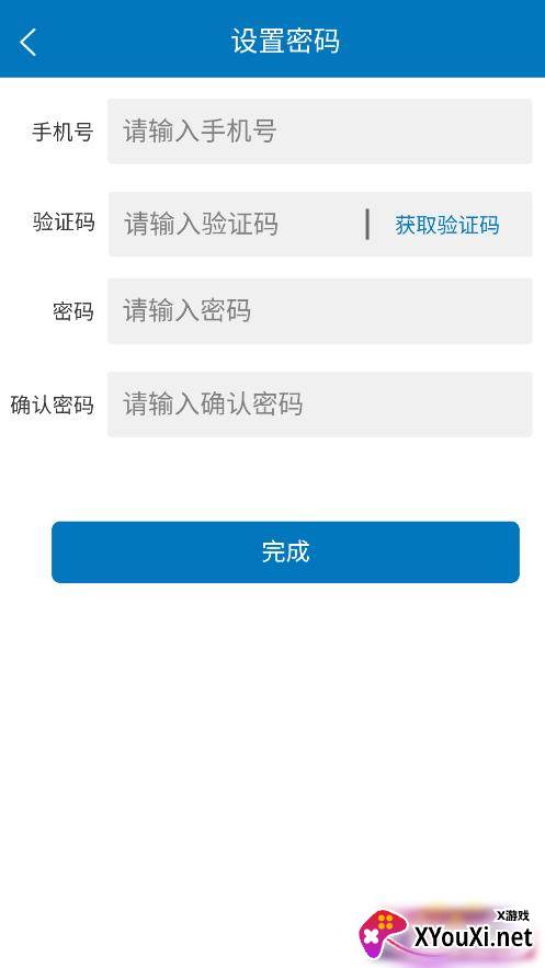 唐山建工教育培训平台截图