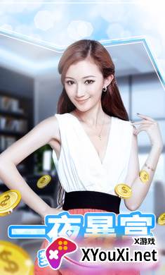 心跳女友截图