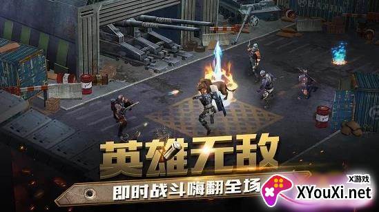 战地使命截图